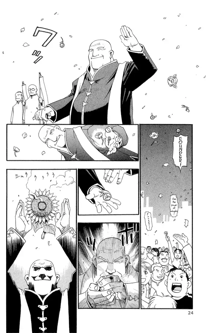 Fullmetal Alchemist Chapter 1 20